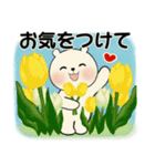 笑顔のラブリーくまさん ♡ やさしい挨拶（個別スタンプ：38）