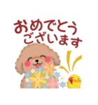 毎日使える春のかわいいトイプードル（個別スタンプ：20）