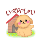 毎日使える春のかわいいトイプードル（個別スタンプ：22）