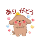 毎日使える春のかわいいトイプードル（個別スタンプ：26）