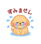 毎日使える春のかわいいトイプードル（個別スタンプ：28）