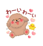 毎日使える春のかわいいトイプードル（個別スタンプ：30）