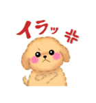 毎日使える春のかわいいトイプードル（個別スタンプ：32）