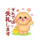 毎日使える春のかわいいトイプードル（個別スタンプ：38）