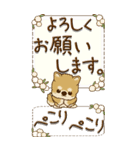 【Big】ちゃちゃ丸 12『ボタニカル風』（個別スタンプ：33）