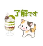 ベビーにゃんこと春スイーツ（個別スタンプ：2）