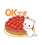 ベビーにゃんこと春スイーツ（個別スタンプ：3）