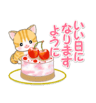 ベビーにゃんこと春スイーツ（個別スタンプ：6）