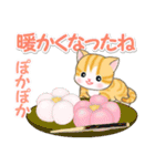 ベビーにゃんこと春スイーツ（個別スタンプ：9）