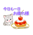 ベビーにゃんこと春スイーツ（個別スタンプ：15）