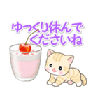ベビーにゃんこと春スイーツ（個別スタンプ：18）