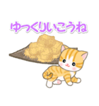 ベビーにゃんこと春スイーツ（個別スタンプ：19）