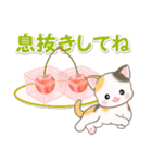 ベビーにゃんこと春スイーツ（個別スタンプ：20）