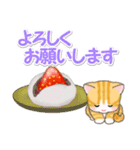 ベビーにゃんこと春スイーツ（個別スタンプ：22）