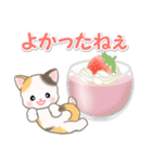 ベビーにゃんこと春スイーツ（個別スタンプ：23）
