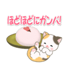 ベビーにゃんこと春スイーツ（個別スタンプ：27）