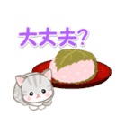 ベビーにゃんこと春スイーツ（個別スタンプ：28）