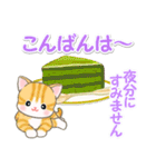 ベビーにゃんこと春スイーツ（個別スタンプ：34）