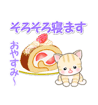 ベビーにゃんこと春スイーツ（個別スタンプ：35）