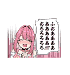 君のことが大大大大大好きな100人の彼女（個別スタンプ：2）