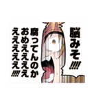 君のことが大大大大大好きな100人の彼女（個別スタンプ：4）