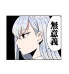君のことが大大大大大好きな100人の彼女（個別スタンプ：7）