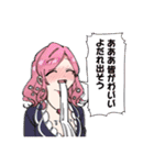 君のことが大大大大大好きな100人の彼女（個別スタンプ：12）