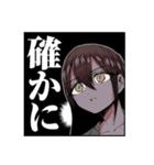 君のことが大大大大大好きな100人の彼女（個別スタンプ：16）