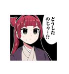 君のことが大大大大大好きな100人の彼女（個別スタンプ：31）