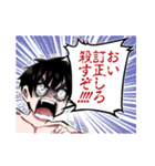 君のことが大大大大大好きな100人の彼女（個別スタンプ：36）
