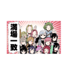 君のことが大大大大大好きな100人の彼女（個別スタンプ：38）