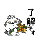 シーズー犬 104『花束と一緒に』（個別スタンプ：4）