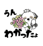 シーズー犬 104『花束と一緒に』（個別スタンプ：8）