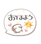 ま～るい吹き出し6❤あいさつ（個別スタンプ：1）
