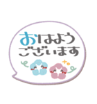 ま～るい吹き出し6❤あいさつ（個別スタンプ：3）