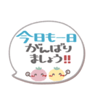 ま～るい吹き出し6❤あいさつ（個別スタンプ：4）