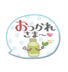 ま～るい吹き出し6❤あいさつ（個別スタンプ：7）