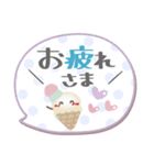 ま～るい吹き出し6❤あいさつ（個別スタンプ：8）
