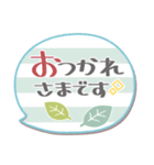 ま～るい吹き出し6❤あいさつ（個別スタンプ：9）