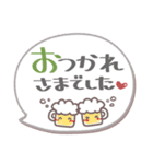 ま～るい吹き出し6❤あいさつ（個別スタンプ：10）