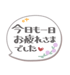ま～るい吹き出し6❤あいさつ（個別スタンプ：11）