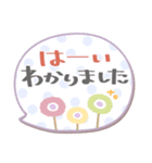 ま～るい吹き出し6❤あいさつ（個別スタンプ：13）