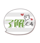 ま～るい吹き出し6❤あいさつ（個別スタンプ：14）