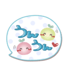 ま～るい吹き出し6❤あいさつ（個別スタンプ：15）
