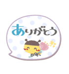 ま～るい吹き出し6❤あいさつ（個別スタンプ：16）