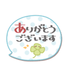ま～るい吹き出し6❤あいさつ（個別スタンプ：17）