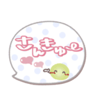 ま～るい吹き出し6❤あいさつ（個別スタンプ：18）