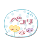 ま～るい吹き出し6❤あいさつ（個別スタンプ：19）