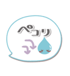ま～るい吹き出し6❤あいさつ（個別スタンプ：20）