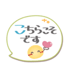 ま～るい吹き出し6❤あいさつ（個別スタンプ：22）
